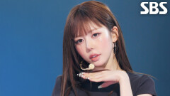 Sad Girls Schemin’ - tripleS | SBS 260607 방송