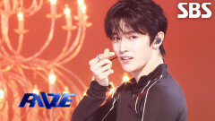 Do your dance - RIIZE | SBS 260621 방송
