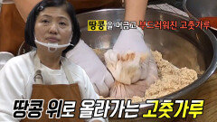전국 6대 김밥 달인, 직접 농사지은 재료로 만드는 비법