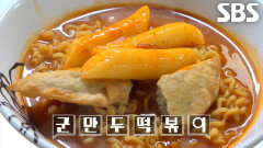 라면 수프가 전혀 들어가지 않아 짜지 않은 달인의 시그니처 메뉴 ‘라면’