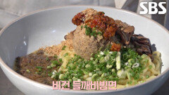 자극적인 채식 메뉴로 M슐랭 가이드에 오른 ‘비건 들깨비빔면×비건 클래식 온면’