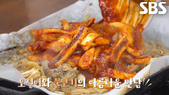 다양한 풍미 느껴지는 ‘간장 베이스 불고기×매콤한 오징어볶음’ 조합