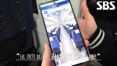 기차 덕후 달인, VR로 열차 내부 미리 보기 통해 원하는 좌석 선점 꿀팁!