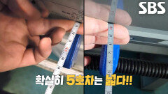 기차 덕후 달인, KTX 일반 호차와 달리 5호차에만 숨겨져 있는 엄청난 비밀