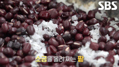 사람들이 극찬하는 ‘대한민국 1등 떡볶이’ 고추장 맛의 비밀