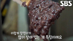 달인이 만든 ‘수제 찹쌀떡’의 또 다른 특징↗ (ft. 쌀가루)