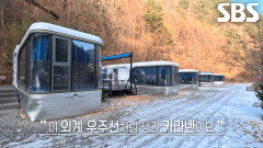 숙소 덕후 달인이 알려주는 사계절 자연 만끽 가능한 이색 숙소