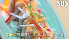 ‘캘리포니아 롤 달인’이 조리 형태 변화시켜 만든 미국식 스시의 신세계!