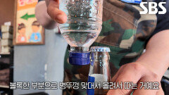 ‘병뚜껑 따기’ 달인이 일반 물병으로 선보인 놀라운 퍼포먼스↗