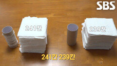 초저가 생활용품 달인이 타사 제품과 직접 비교해 추천하는 가성비 제품!