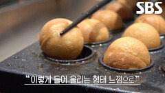 온도에 민감한 베이비 카스텔라 재빨리 걷어내는 달인의 손놀림