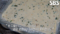 달인의 스타일로 재해석한 두부선을 넣은 통영식 곰탕