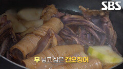 건오징어×당근×대파×새우젓 들어가 풍부한 감칠맛이 일품인 ‘을지로 대장’의 계란말이