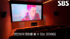 ‘성수동 덕후 달인’이 추천한 고급 스피커×편안한 좌석이 장점인 단관 극장!