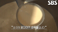 가다랑어포×다시마 육수×닭 육수 섞어서 만든 달인만의 몬자야키 반죽물↗