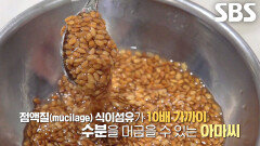 산딸기 바게트 달인, 바삭한 바게트 반죽의 촉촉함 더해주는 비결