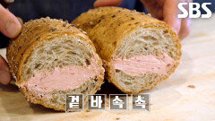 곡물의 구수함 코끝까지 전해지는 달인의 상큼한 ‘산딸기 바게트’