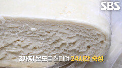 자루우동 달인, 자가 제면해서 만드는 우동면 반죽 (ft. 안타)