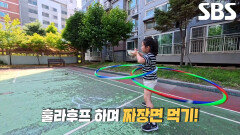 8살 훌라후프 달인, 훌라후프 2개 돌리며 짜장면 먹기 미션 성공!