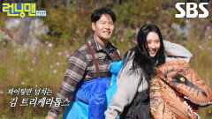 “놔두라고 인마!!!” 김종국, 선미×송지효에게 소리치며 불꽃 리시브
