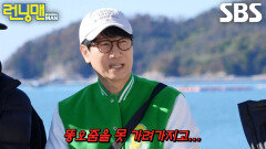지석진×유재석, 초등학교 자퇴한 허경환 향해 가짜 뉴스 유포↗