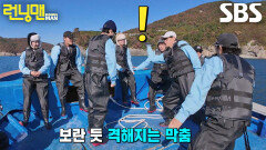 “뚜바~뚜~” 지석진, 정정한 바운스 댄스에 런닝맨 멤버들까지 막춤 대잔치