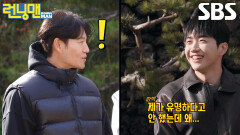 “스트레스 받는다...” 김종국, ‘따박이’ 강훈 말대답에 분노 폭발 (ft. 2행시)