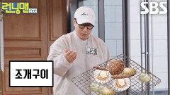 “호로록” 지석진, 유재석 답답하게 만든 ASMR 맛 표현↘