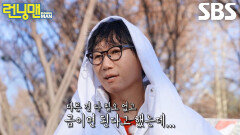 “난 뭐냐?” 지석진, 금 선물 주인공 밝혀지자 김칫국 들이킨 자신 생각에 뻘쭘