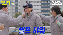 ‘장꾸라지’ 유재석, ‘워터밤’ 미션 도중 장난기 발동해 셀프 샤워↗