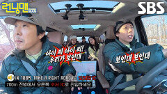 하하×양세찬, 영어 내비 들리는 대로 외쳐보는 깡깡이들↗