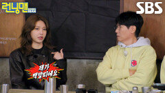 지석진, 백말띠 주장하는 수영 앞에서 난데없는 말싸움