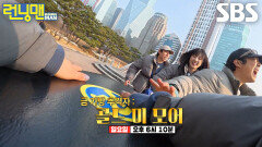 [1월 11일 예고] 에이핑크, 금 가방 두고 펼쳐지는 불나방들과의 한판 승부!