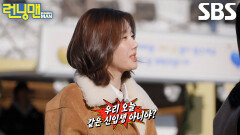 “석삼아 오랜만이다” 권은비, 충실하게 소화하는 동기 콘셉트↗