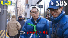 “말이라도 들어주든가..” 지석진, 본인 아이디어 반대하는 유재석에 폭발