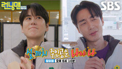 [2월 15일 예고] ‘명품 발라더’ 규현×로이킴, 잃어버린 상도덕 속 시작된 한탕 노리기!