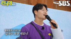 김종국, 멤버들 방해 없이 열창하는 ＜Drowning＞ (ft. 사이코러스)