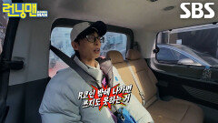 “너무 섭섭해” 유재석, 지석진에 밥값 동냥하다 울컥↗(ft. R코인)