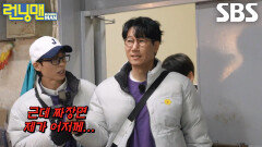 “메뉴 고르라며..” 지석진, ‘장꾸’ 유재석에 기각되는 쩐주의 메뉴 선택↘