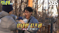 [2월 22일 예고] 버라이어티 최초 환갑 달성한 지츠비와 탐욕으로 물든 파티!