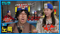 쫄리면 빠져요 #런닝맨