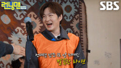 이창섭, 런닝맨 멤버들 앞에서 부른 리메이크 히트곡 ＜천상연＞