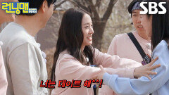 “연애가 우선이지~!” 정수정, 양세찬×신승호와 손잡고 걷는 지예은에 한마디