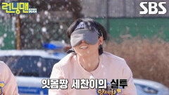 ‘잇몸짱’ 양세찬, 정수정 선방에도 짧게 던진 물풍선으로 인해 한 방에 추락↘