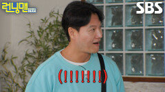 김종국, 안전 룰렛 돌리고도 만 원 모자라서 벌칙 면제권 구매 실패↘