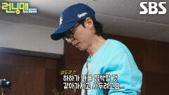 ‘유쫄보’ 유재석, 하하가 벌칙 양도할까 봐 똑같이 양도권 구매