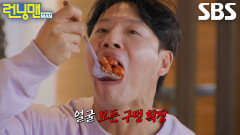 ‘김근육’ 김종국, 울대까지 닭고기 5개 밀어 넣으며 프로틴 충전 완료↗