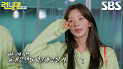 “세상의 쓴맛과...” 이주빈, 팀 운 따르지 않아 ‘야근’ 당첨 (ft. 스님과 손님)