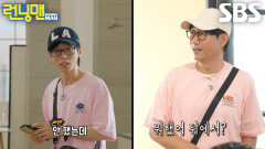 “잠깐만 지금 보니까...” 유재석, 지석진의 고급 정보 엿듣고 분산투자 완료↗