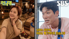 “잘 찾았다!” 김경남, 매의 눈으로 정답 맞힌 뒤 셀프 칭찬↗ (ft. 노안)